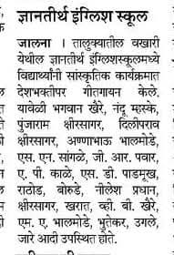 press image